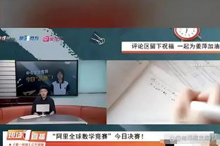 普尔：勇士的经历让我了解到自己有多坚韧 我没有遗憾